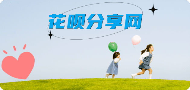秦皇岛信用卡分享网 - 诚信24小时接单平台
